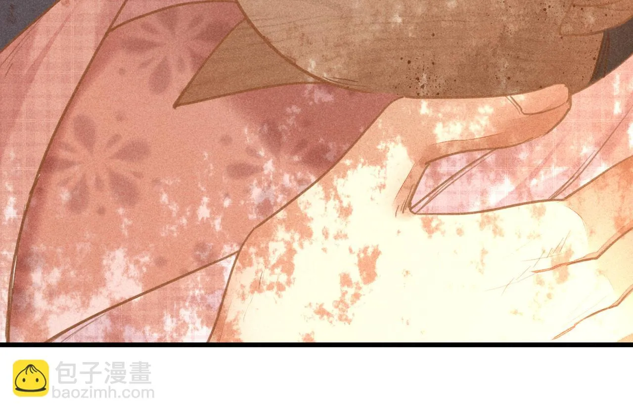第4话 身世 第70页