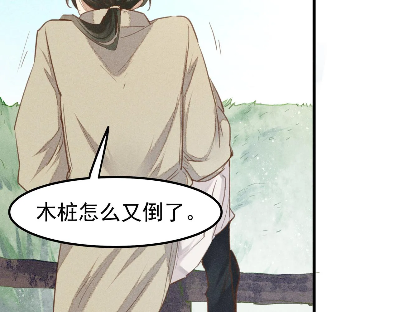 第4话 身世 第80页