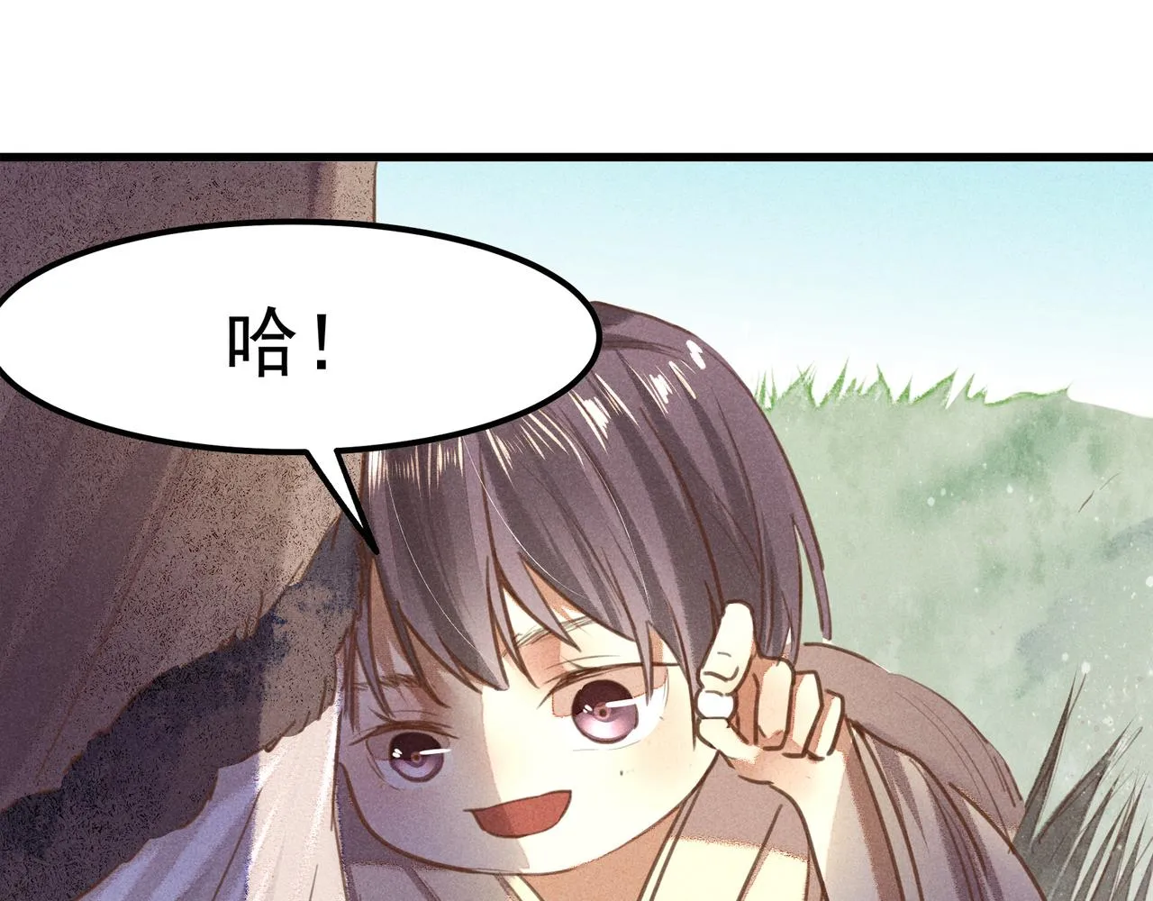 第4话 身世 第86页