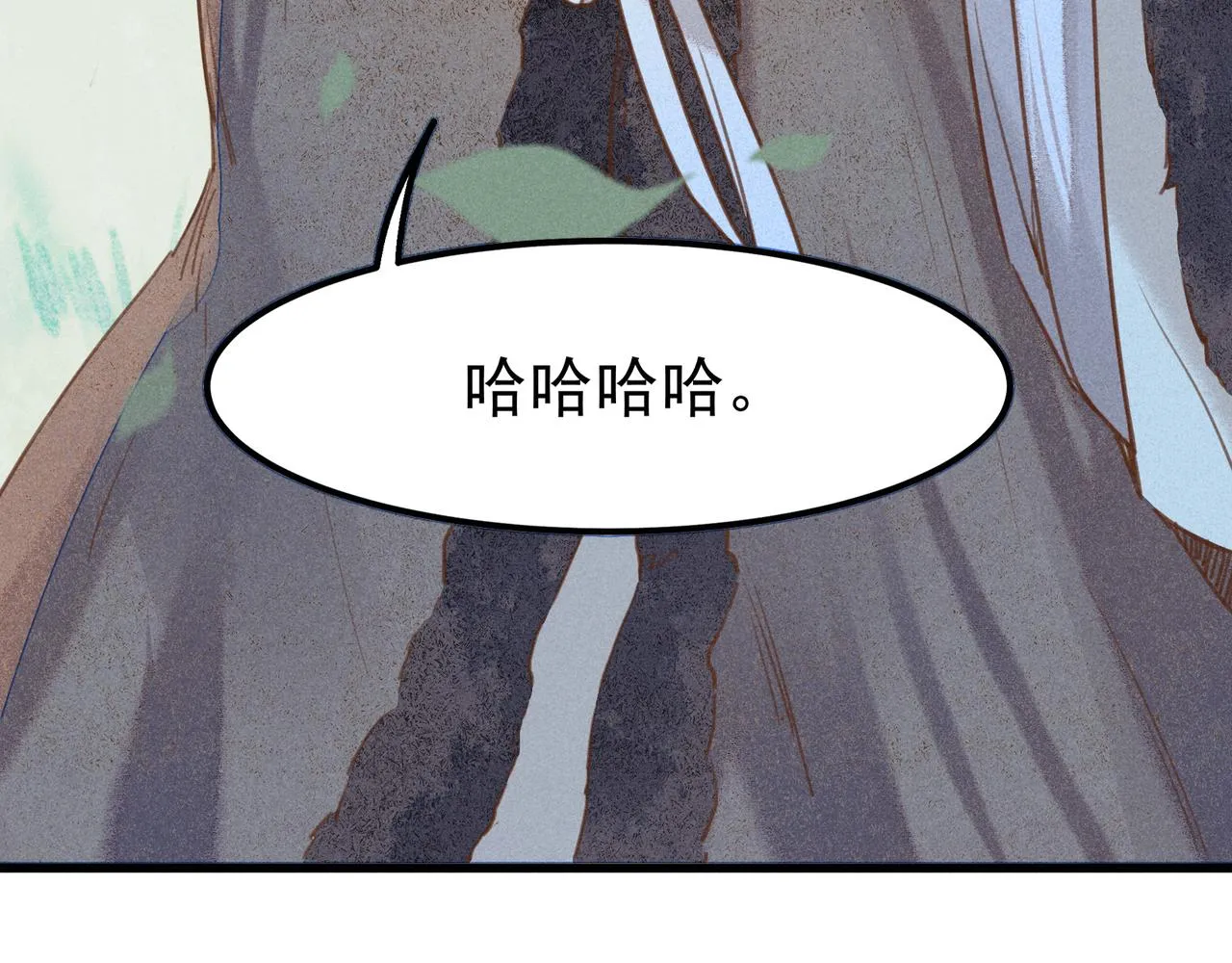 第4话 身世 第93页