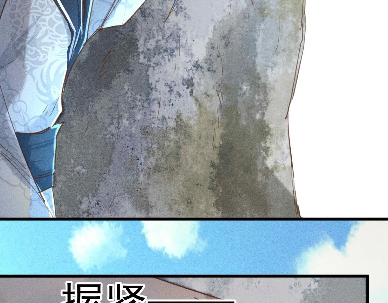 第4话 身世 第107页