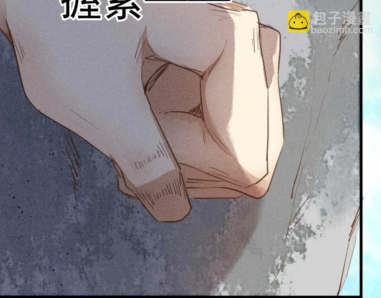 第4话 身世 第108页