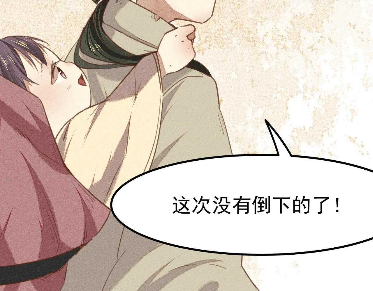 第4话 身世 第113页