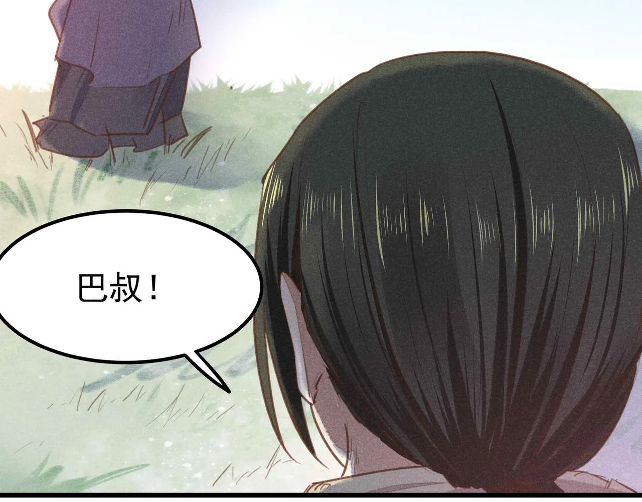 第4话 身世 第119页