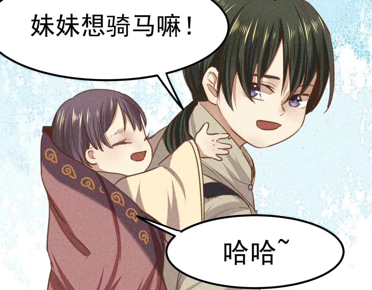 第4话 身世 第124页