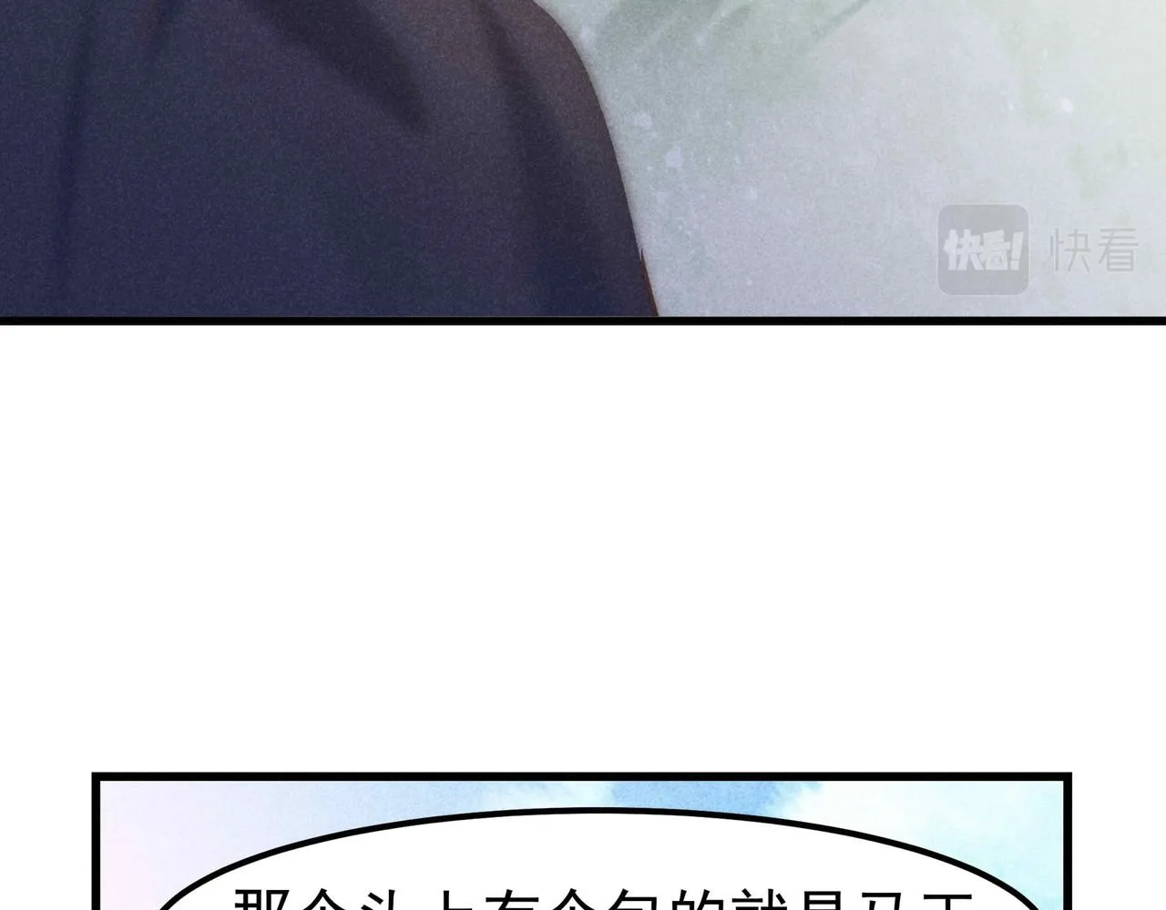 第4话 身世 第132页