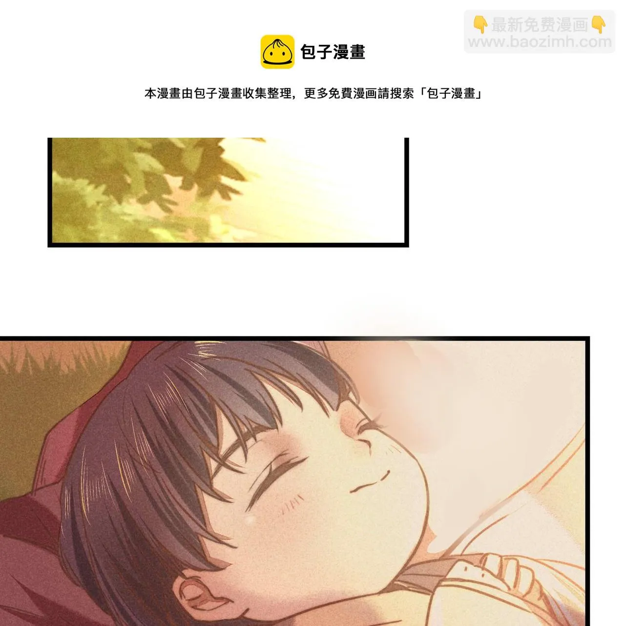 第4话 身世 第152页