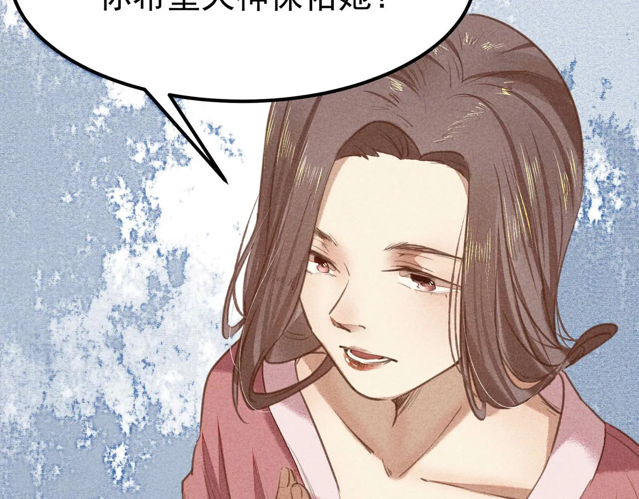 第4话 身世 第154页