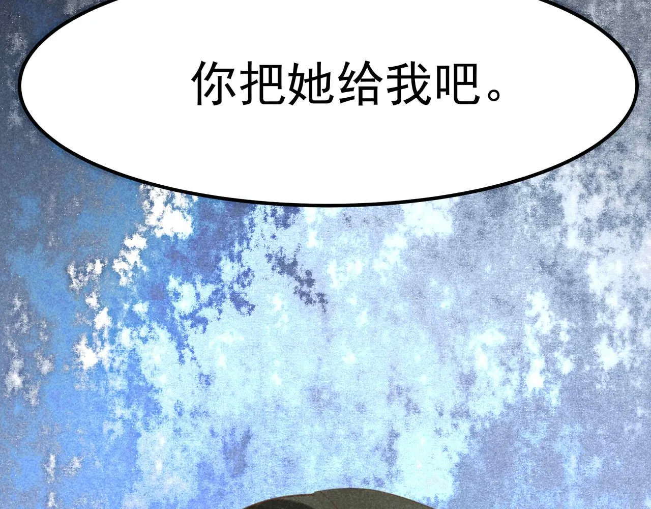 第4话 身世 第171页