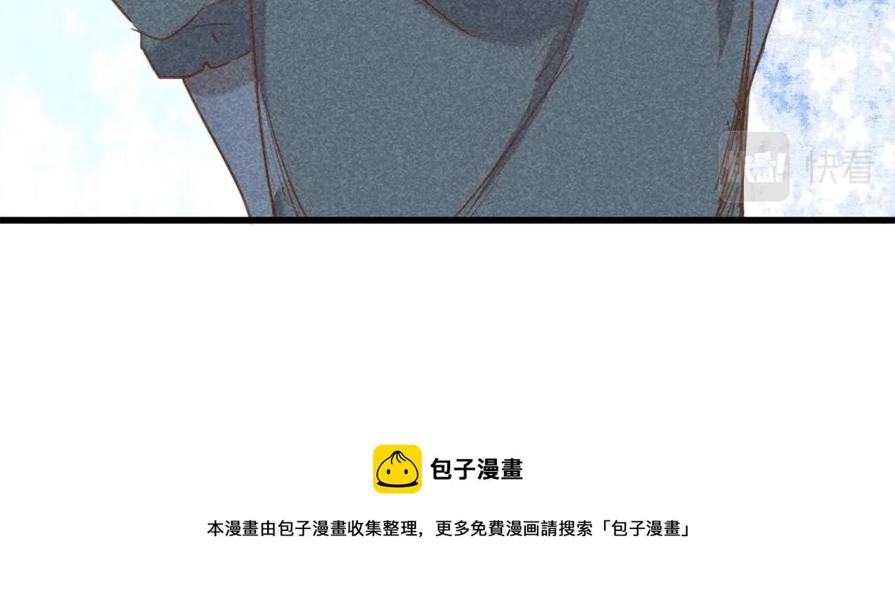 第4话 身世 第174页
