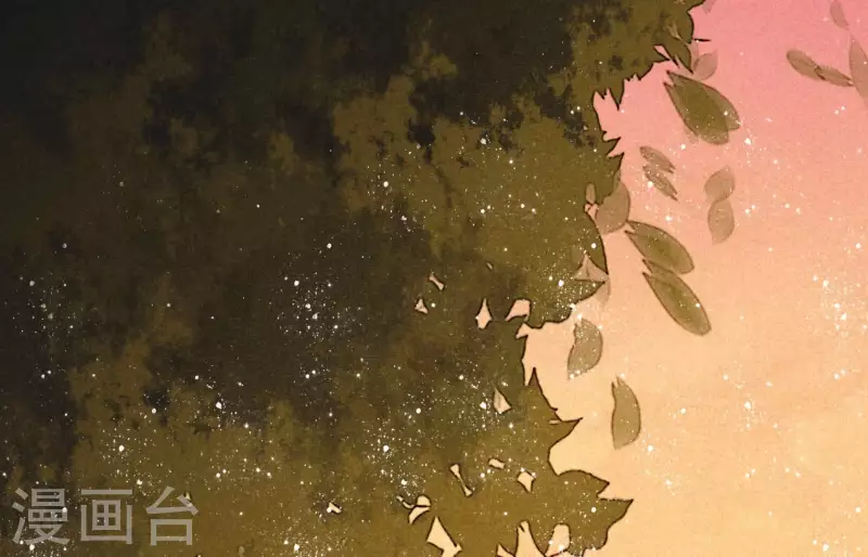 第5话 食虫 第4页