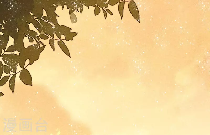 第5话 食虫 第5页