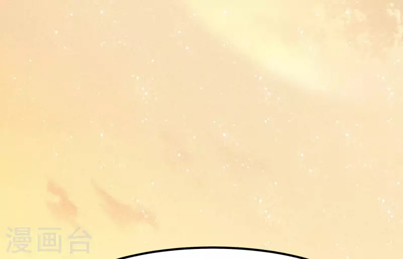 第5话 食虫 第8页