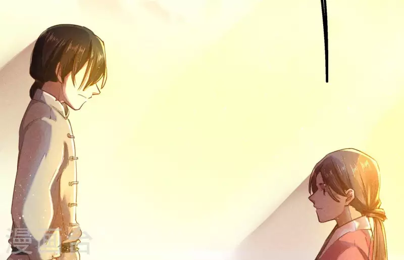 第5话 食虫 第10页
