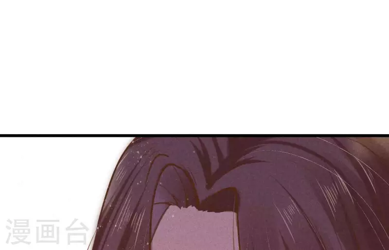 第5话 食虫 第12页
