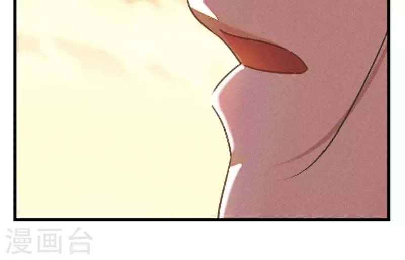 第5话 食虫 第16页