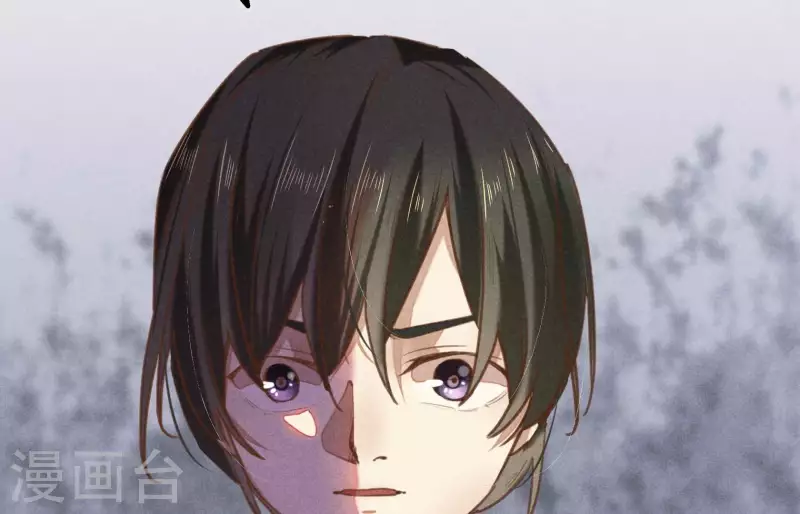 第5话 食虫 第18页