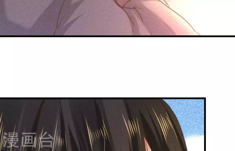 第5话 食虫 第23页