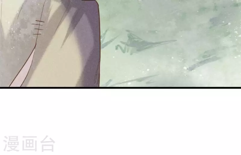 第5话 食虫 第28页