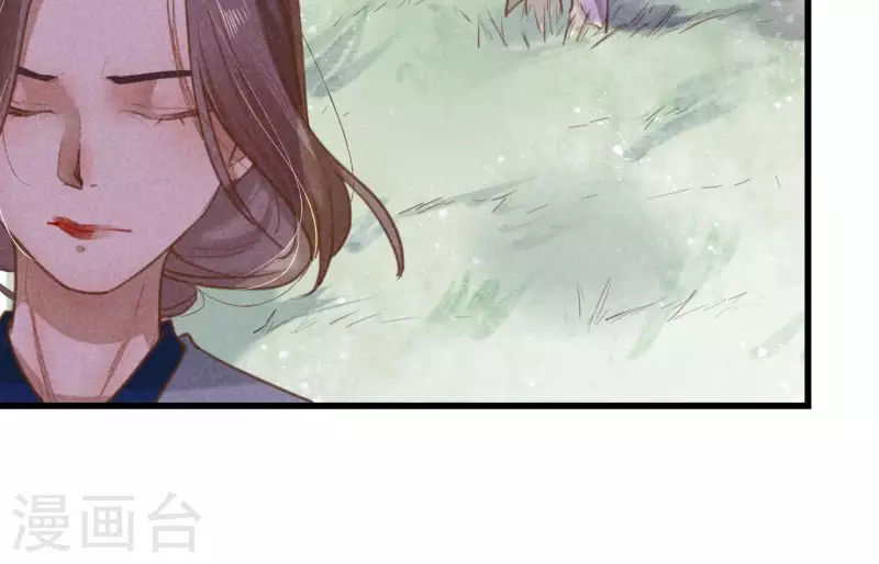 第5话 食虫 第30页