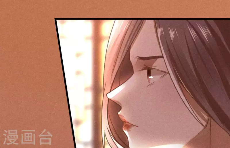第5话 食虫 第51页
