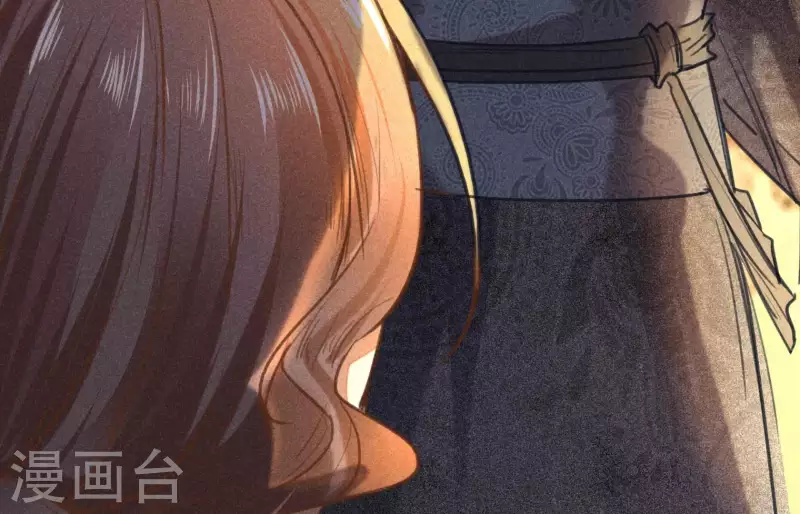 第5话 食虫 第55页