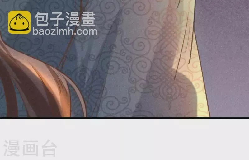 第5话 食虫 第57页