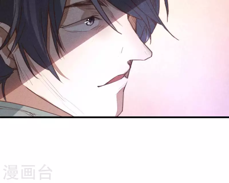 第5话 食虫 第66页