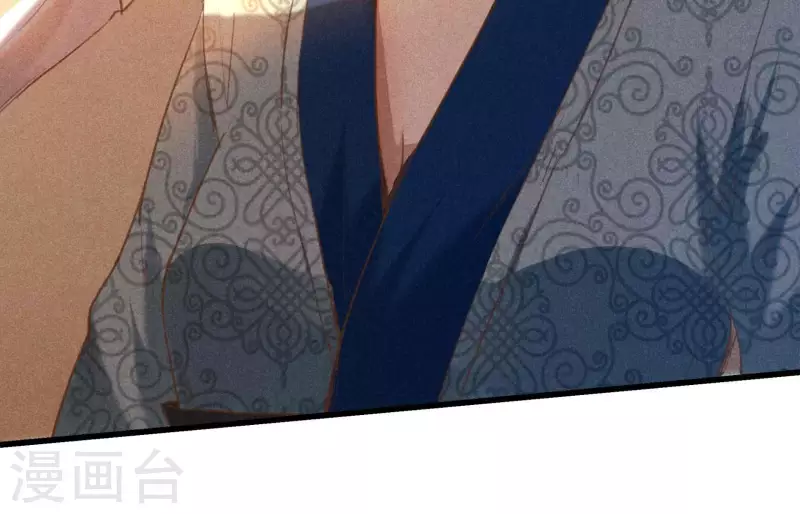 第5话 食虫 第71页