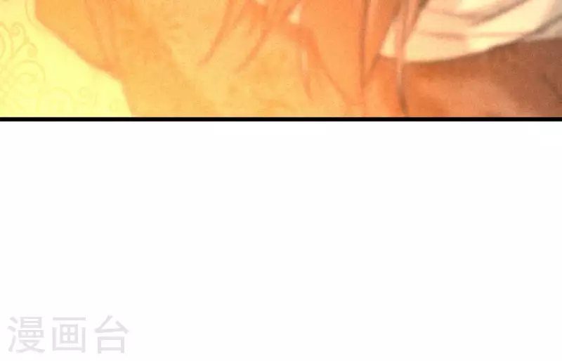 第5话 食虫 第76页