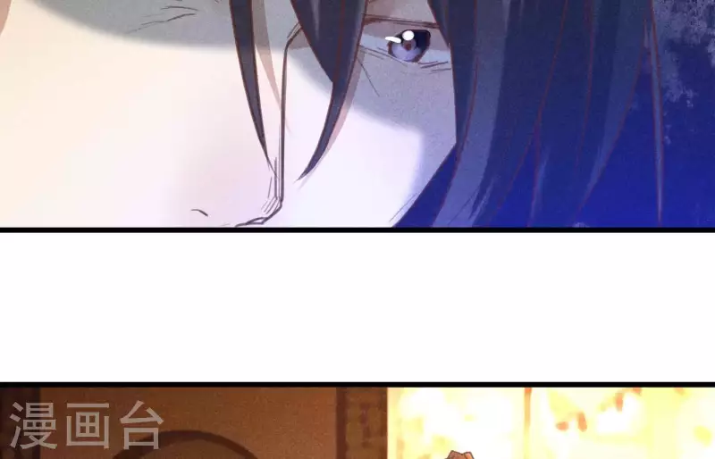 第5话 食虫 第78页
