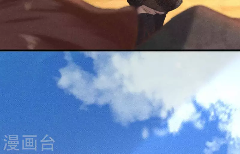 第5话 食虫 第80页