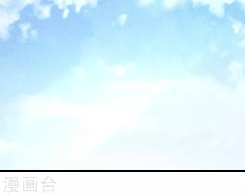 第5话 食虫 第82页