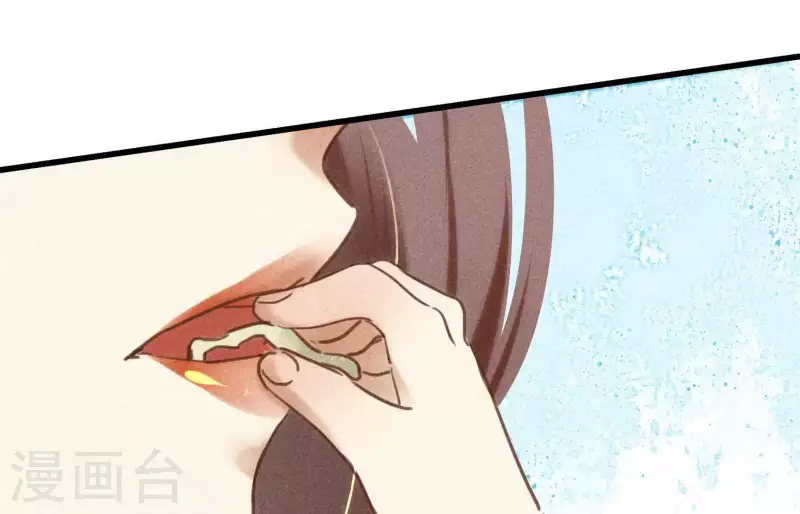 第5话 食虫 第94页