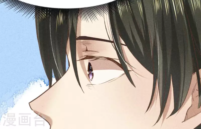 第5话 食虫 第102页