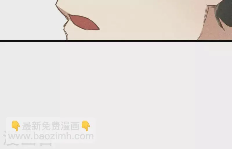 第5话 食虫 第103页