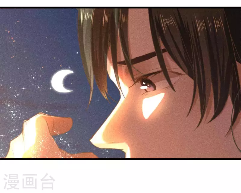 第5话 食虫 第114页