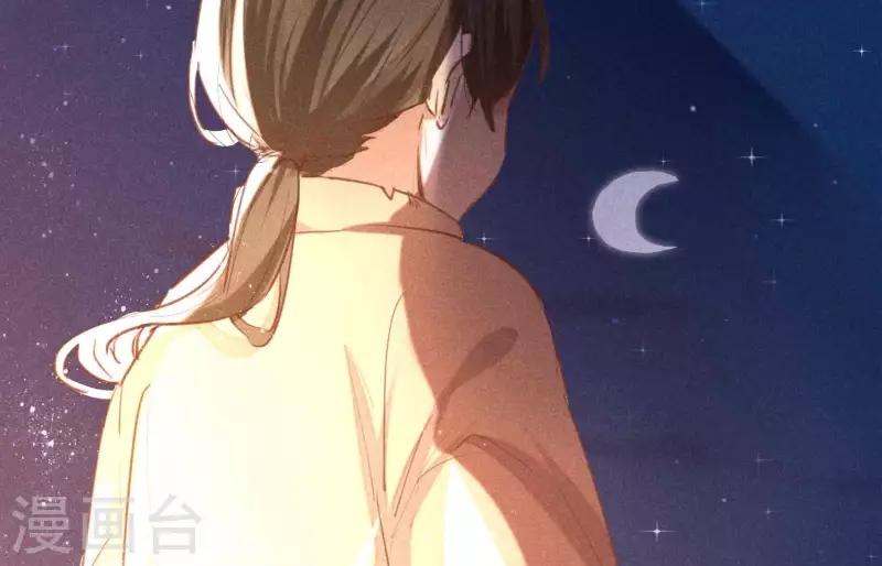 第5话 食虫 第120页