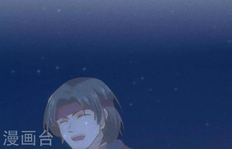 第5话 食虫 第125页