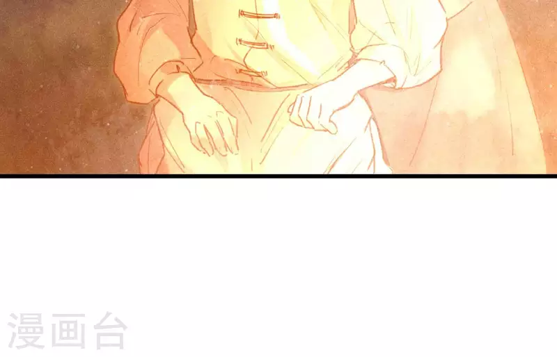 第5话 食虫 第128页