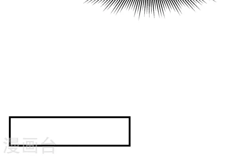 第6话 情愫 第13页