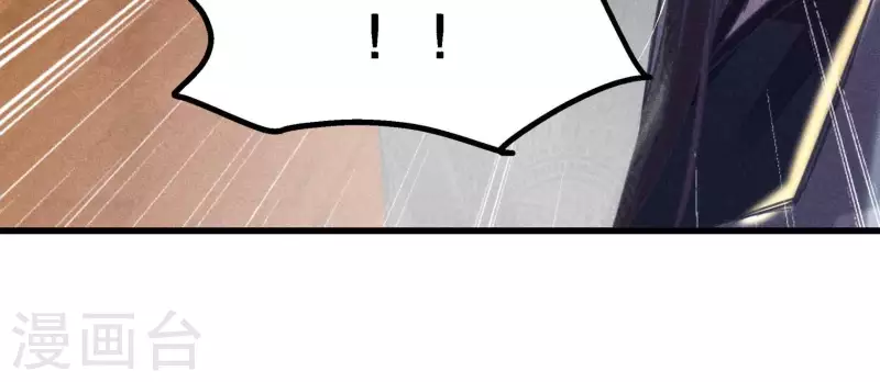 第6话 情愫 第20页