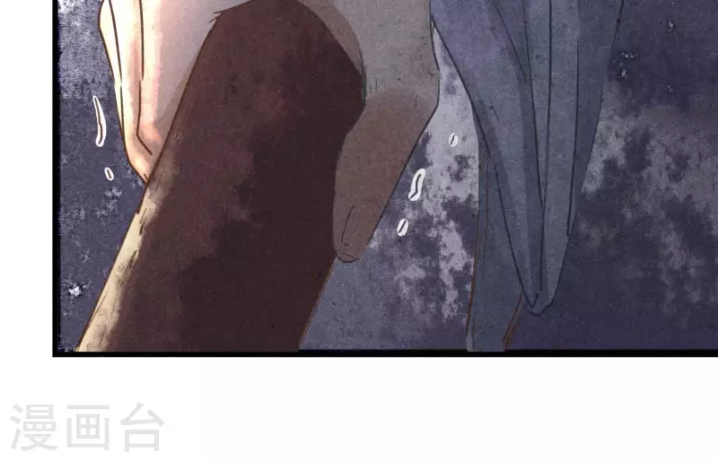 第6话 情愫 第25页