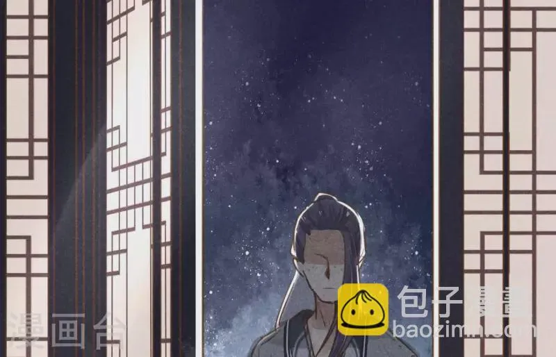 第6话 情愫 第32页