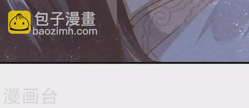 第6话 情愫 第37页