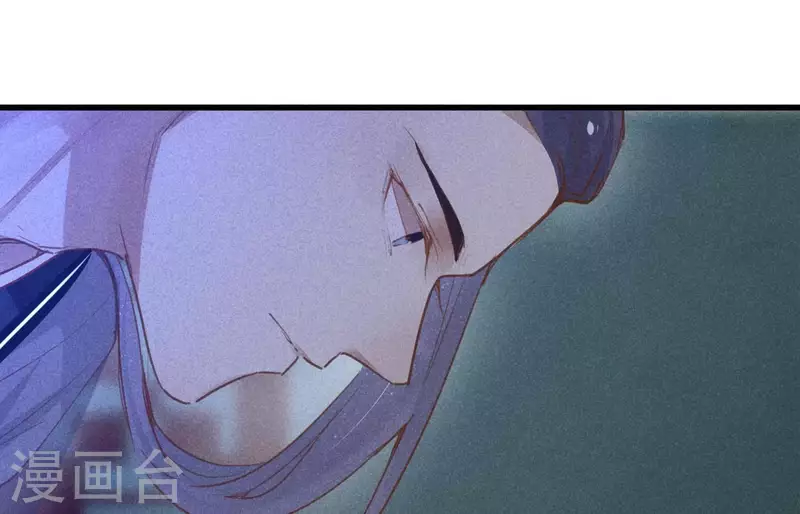 第6话 情愫 第40页