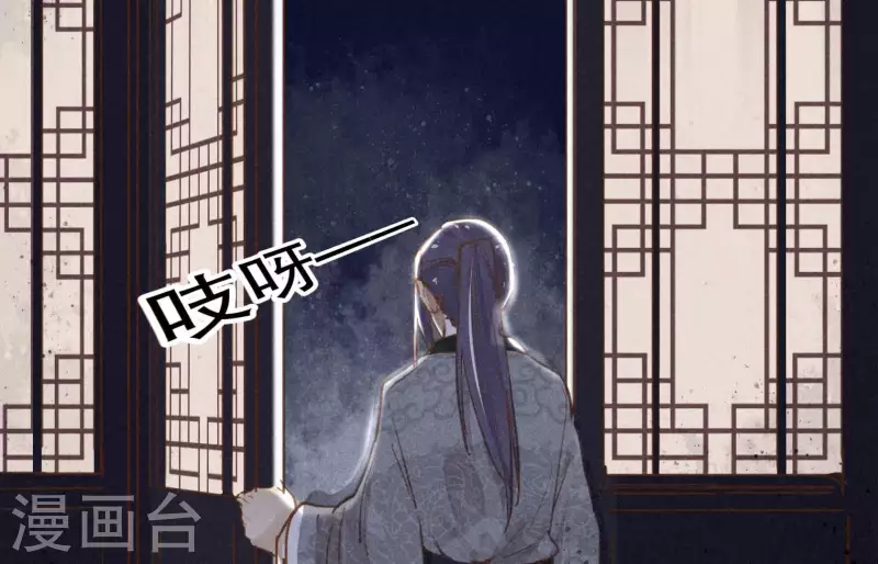 第6话 情愫 第48页