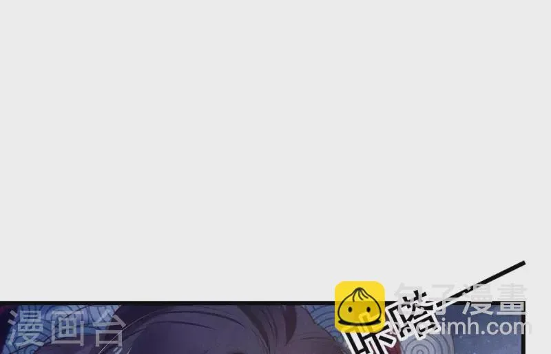 第6话 情愫 第51页