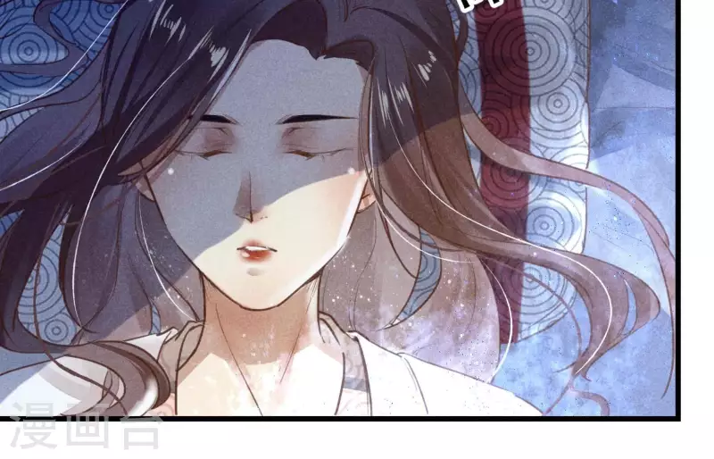 第6话 情愫 第52页