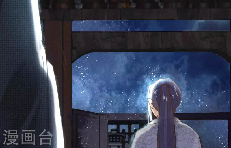 第6话 情愫 第56页